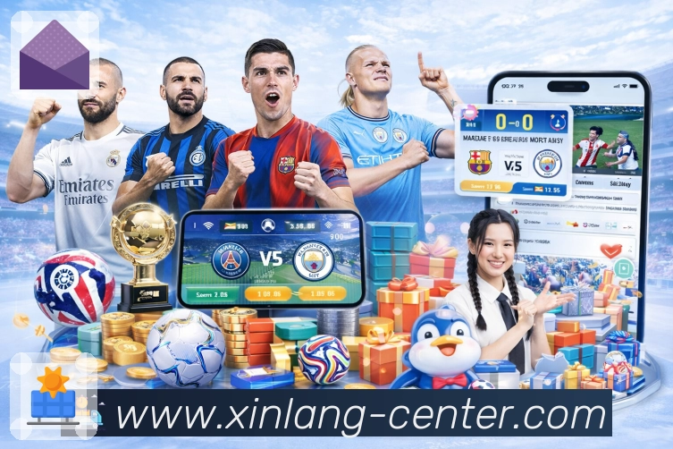 体育平台欢迎图